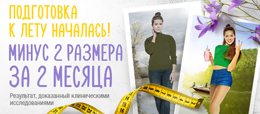 Клуб Гербалайф онлайн Клуб Гербалайф